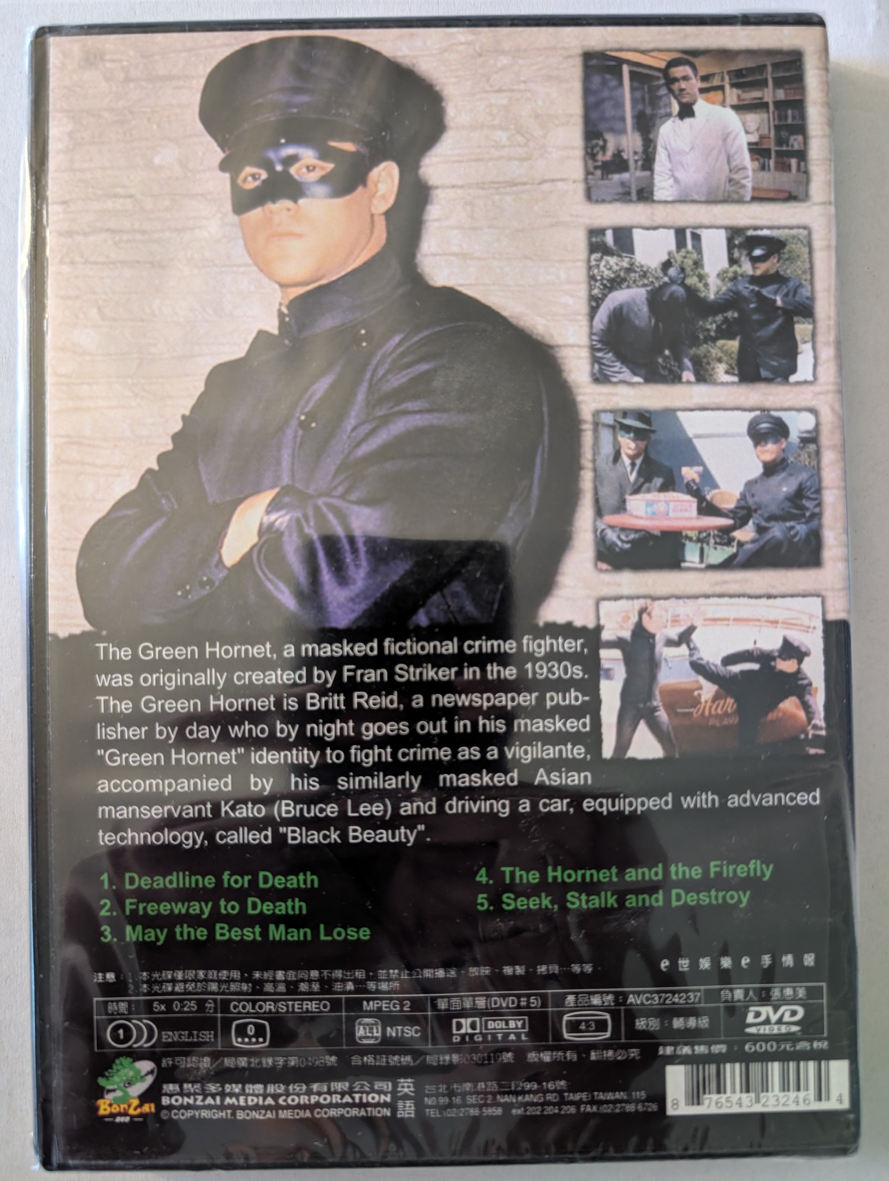 The Green Hornet Vol. 5 - The Sting of the Hornet [DVD]