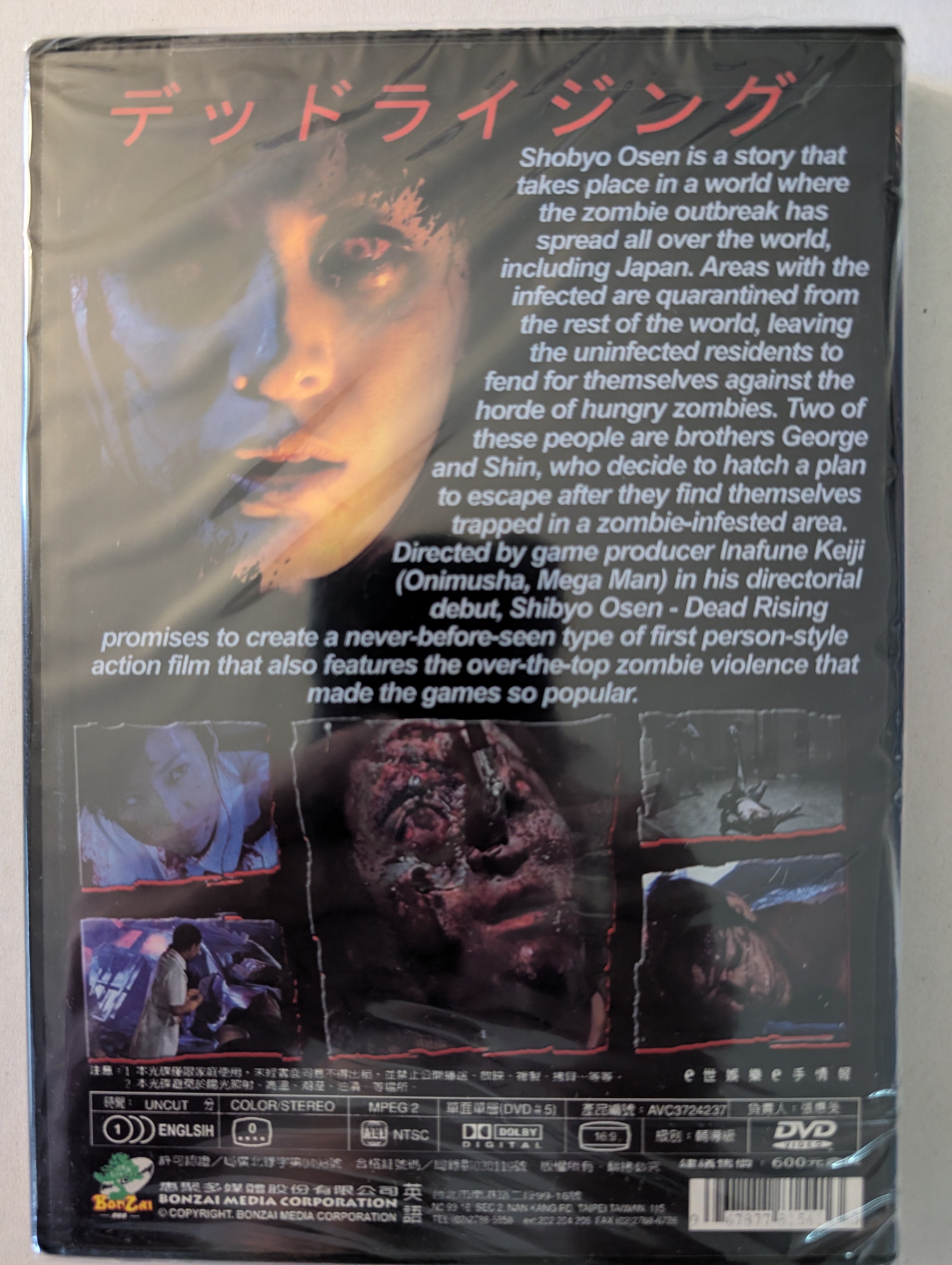 Dead Rising