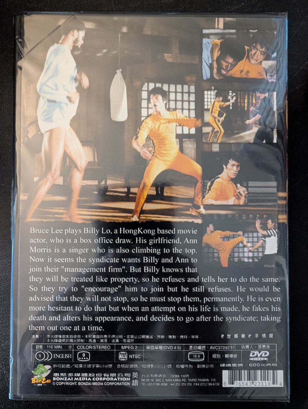 Game of Death