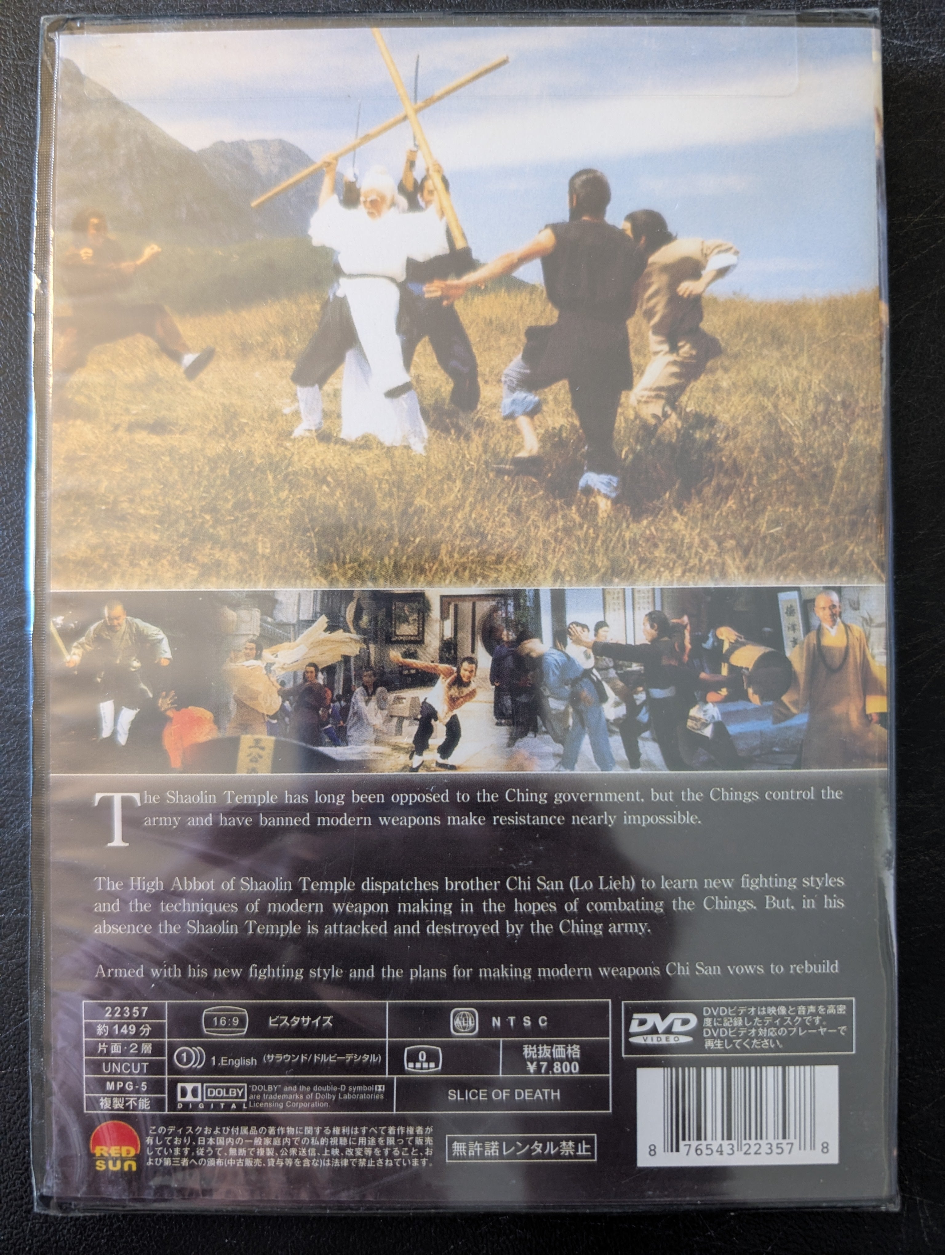 Slice of Death / Shaolin Abbot - Hong Kong Kung Fu Action DVD dubbed [DVD]