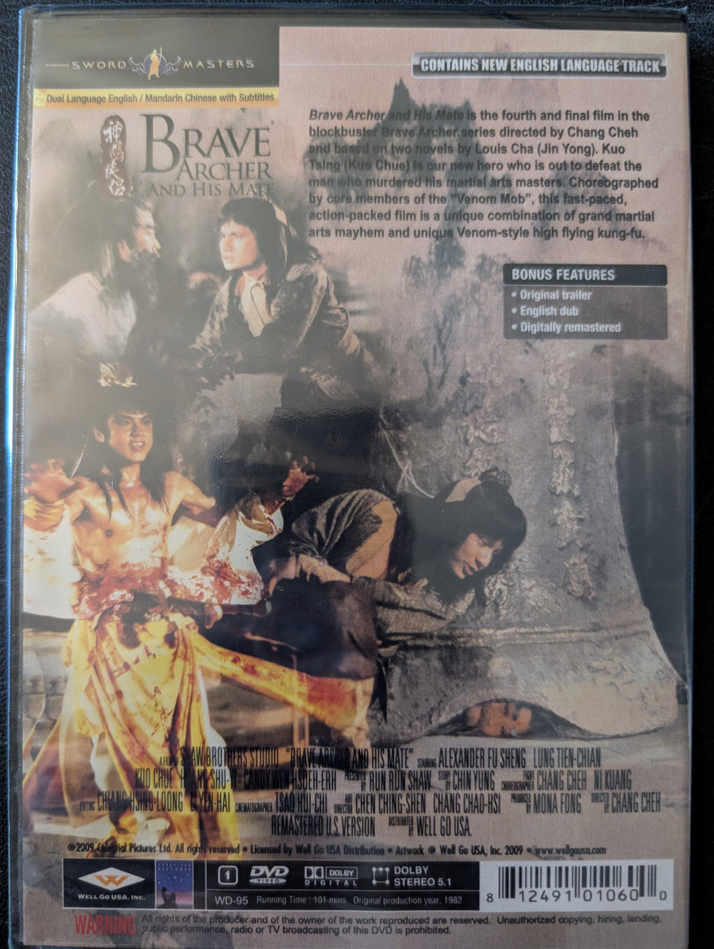 Sword Masters: Brave Archer and His Mate**SHAW BROTHERS**