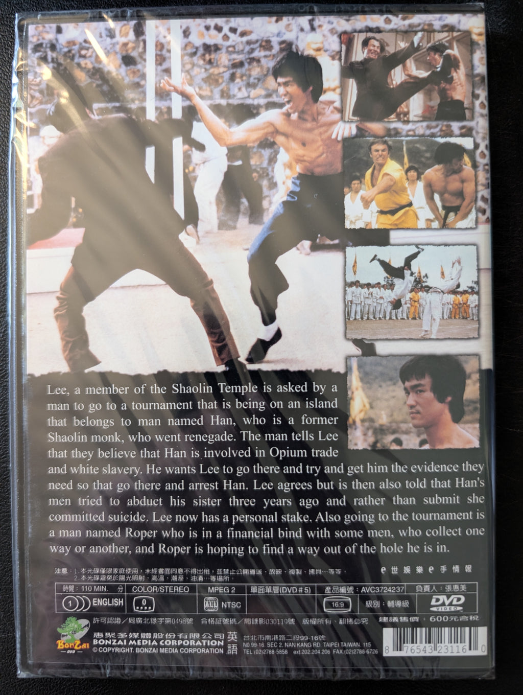 Enter The Dragon