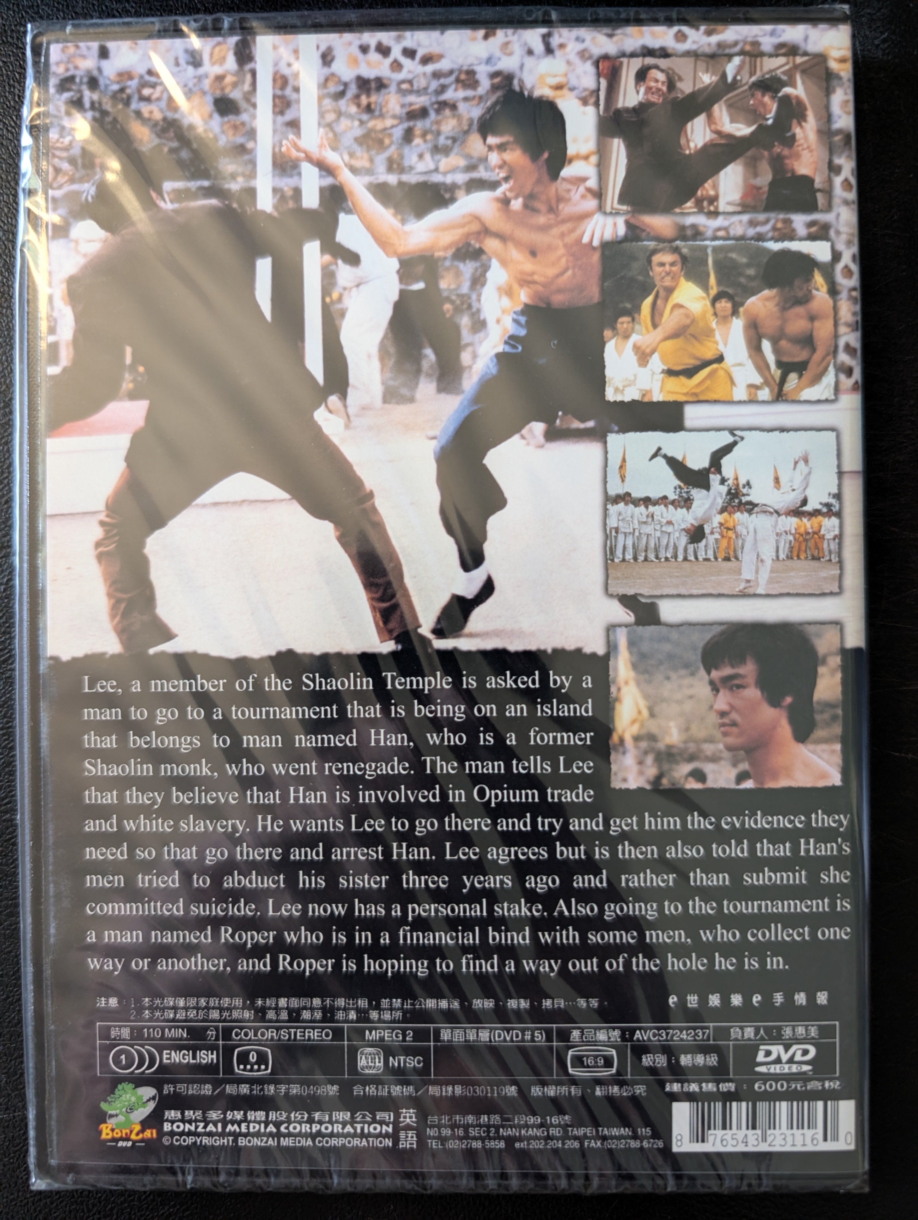 Enter The Dragon