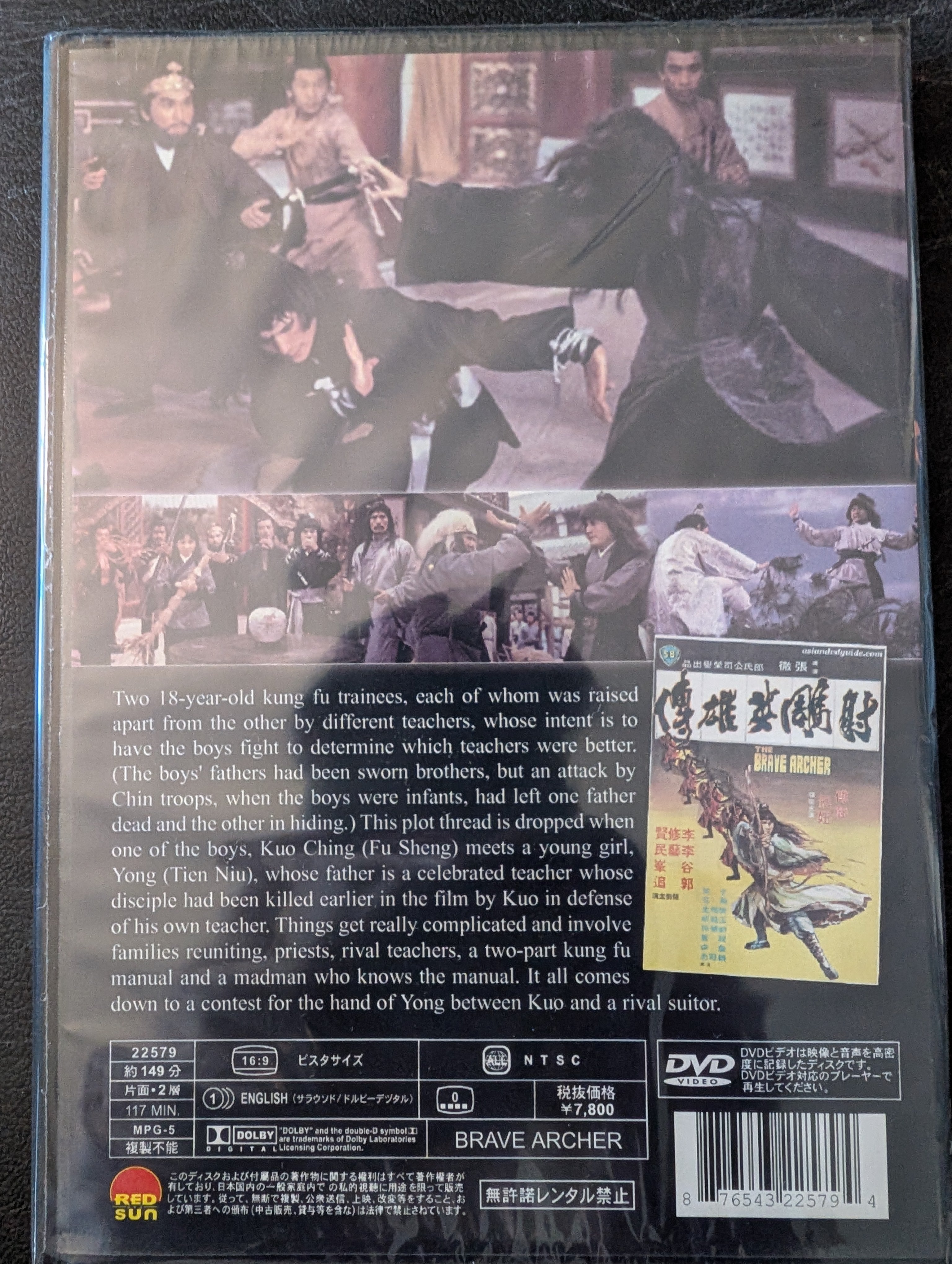 The Brave Archer Part 1