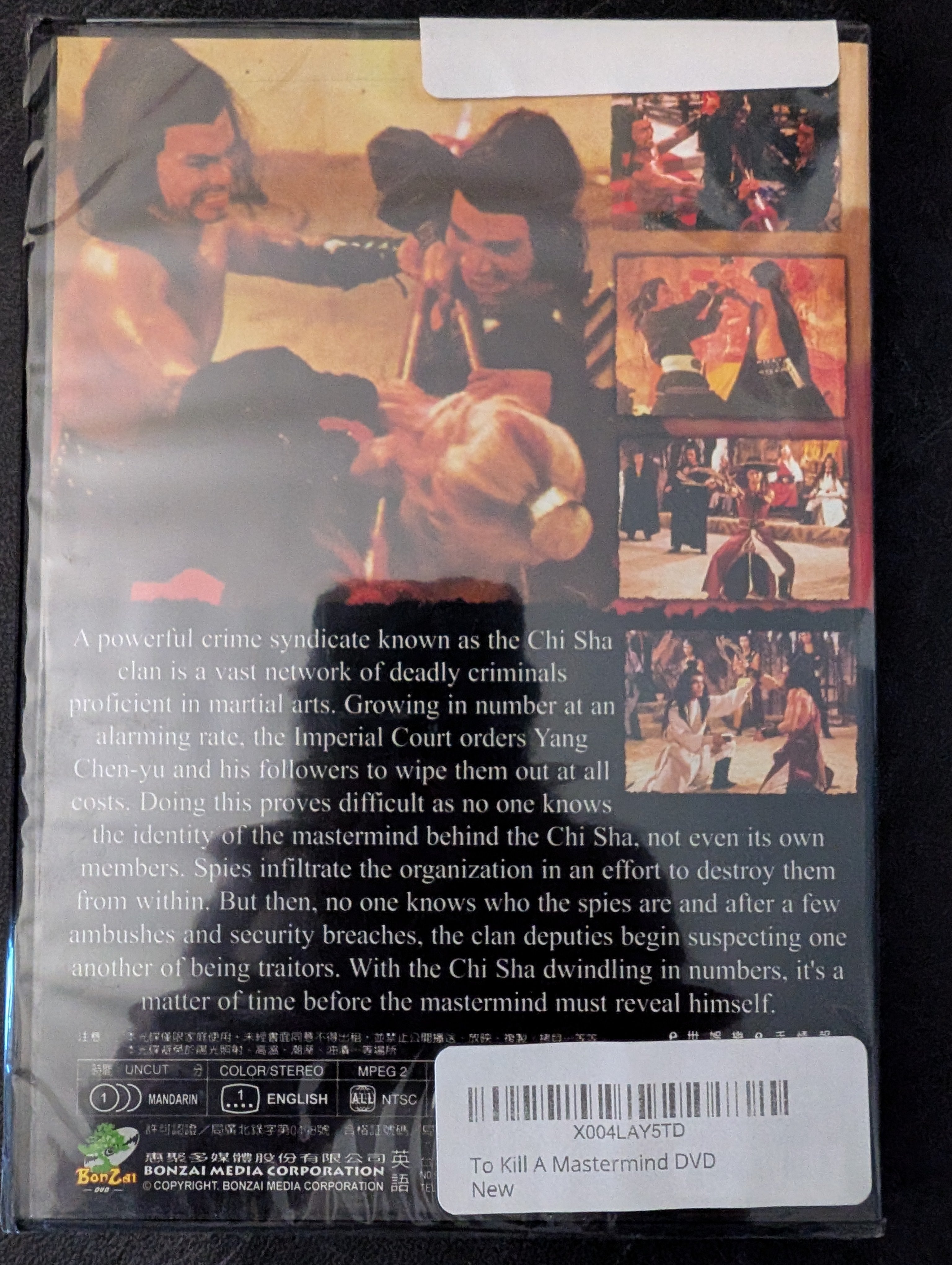 To Kill A Mastermind DVD