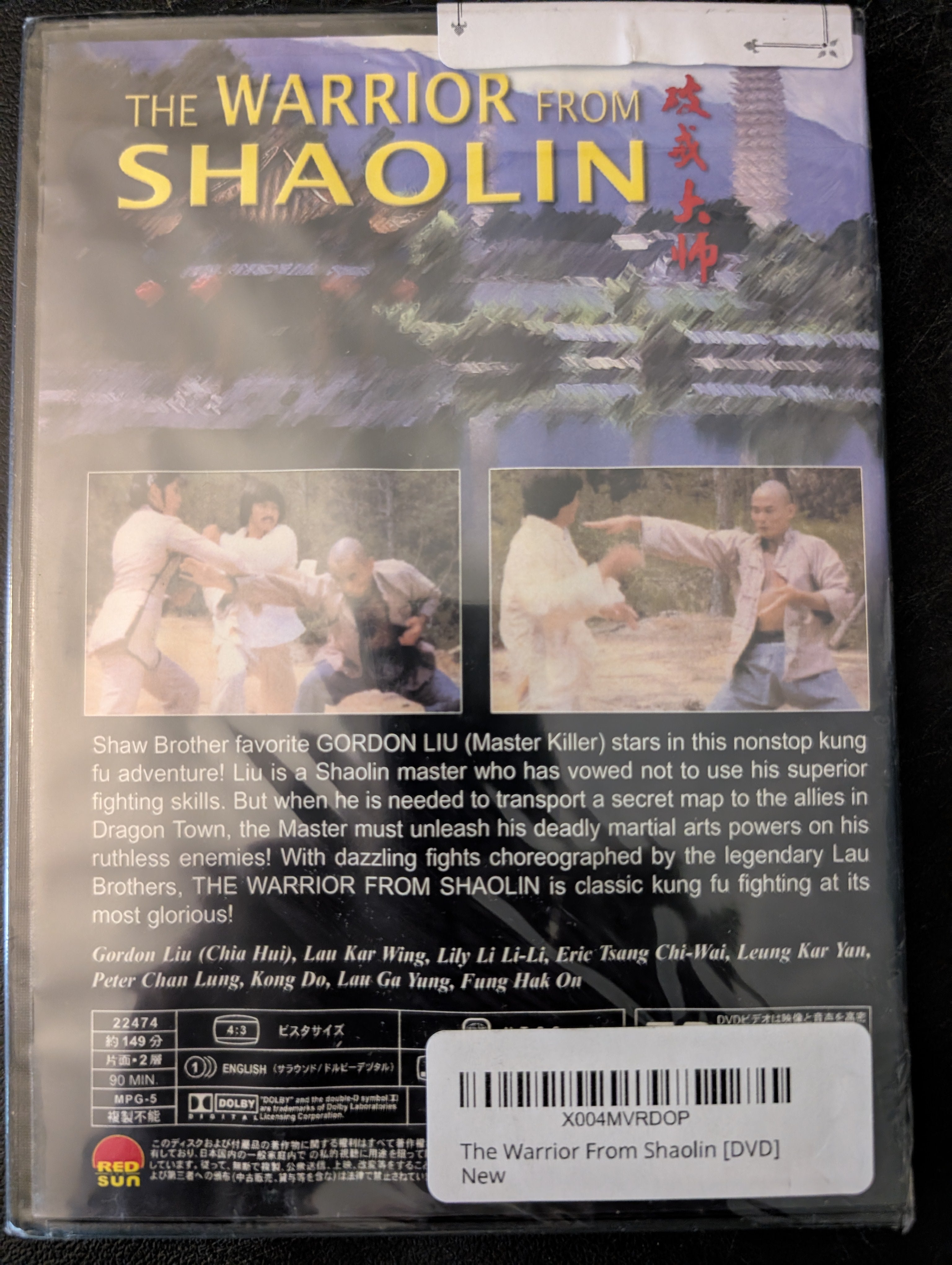 The Warrior From Shaolin [DVD]