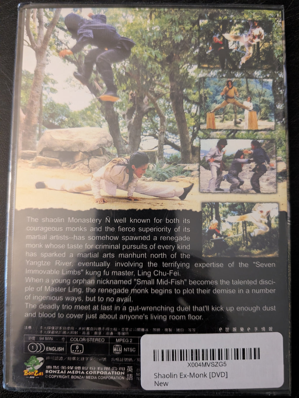 Shaolin Ex-Monk [DVD]