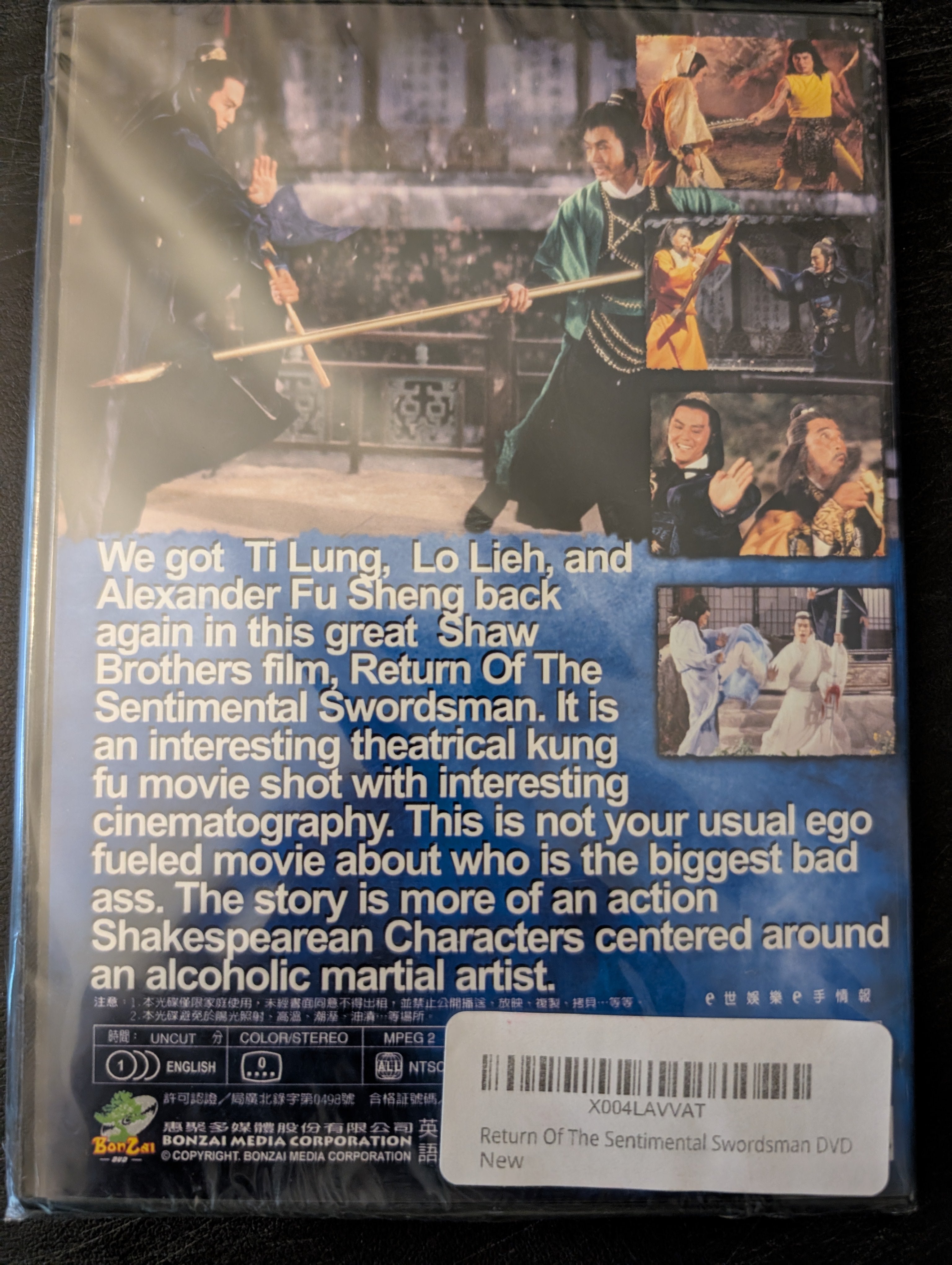 Return Of The Sentimental Swordsman DVD