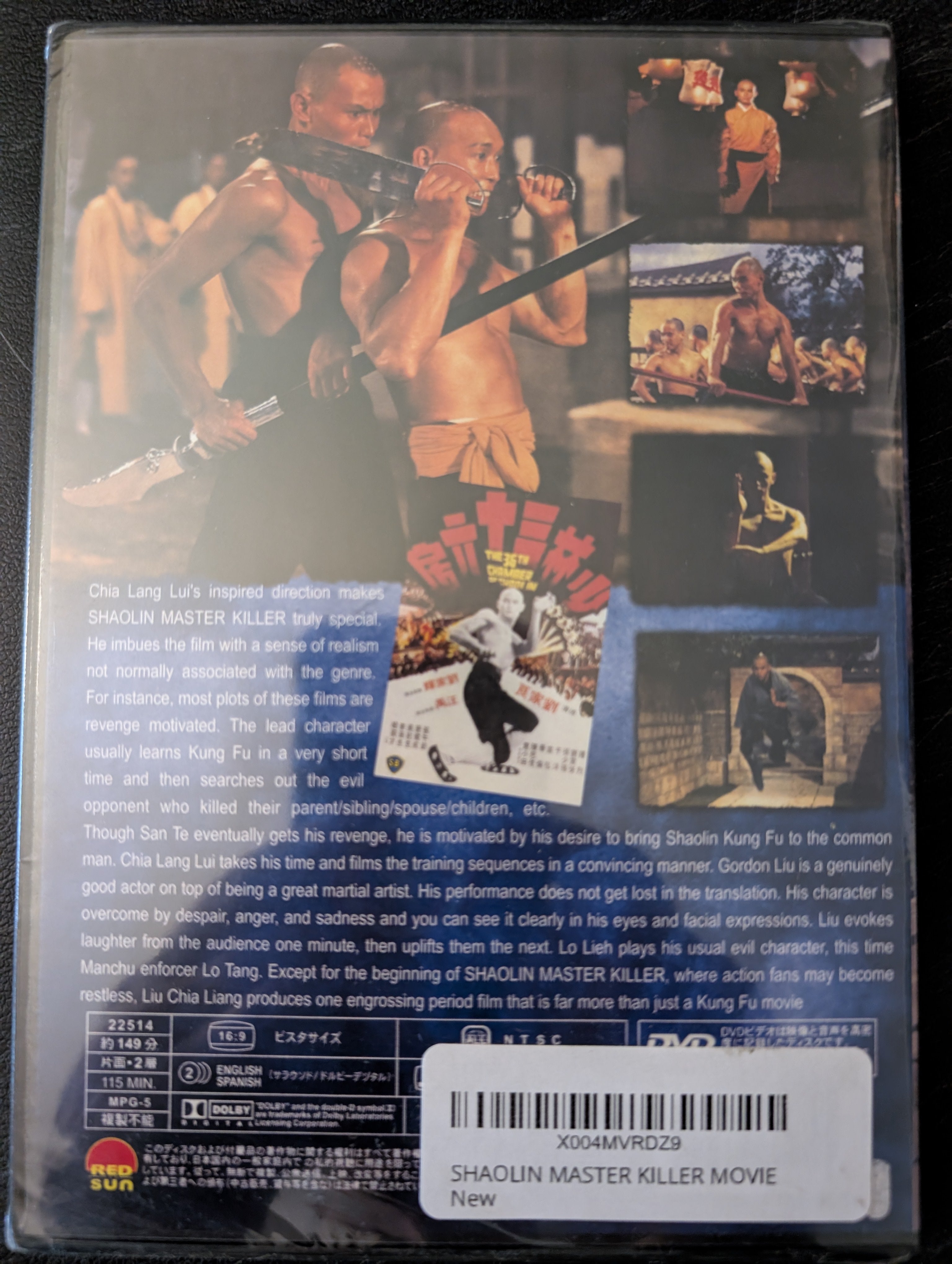 SHAOLIN MASTER KILLER MOVIE