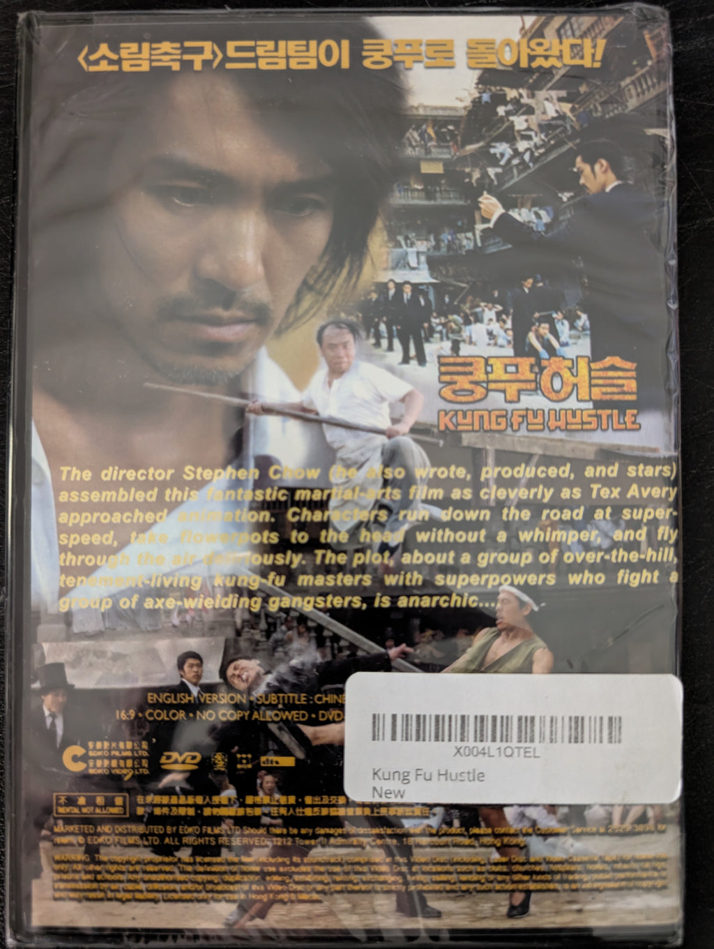 Kung Fu Hustle