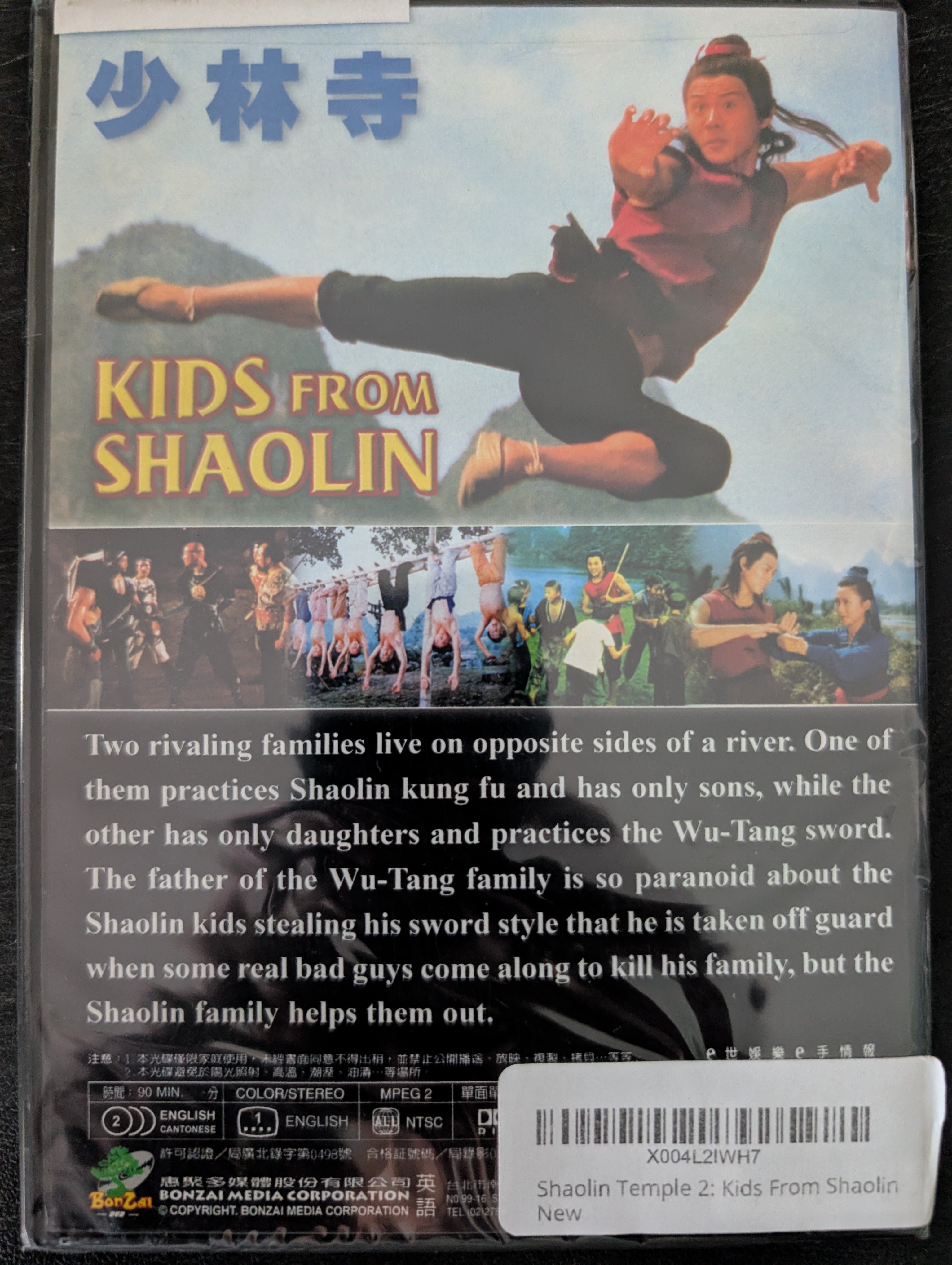 Shaolin Temple 2: Kids From Shaolin