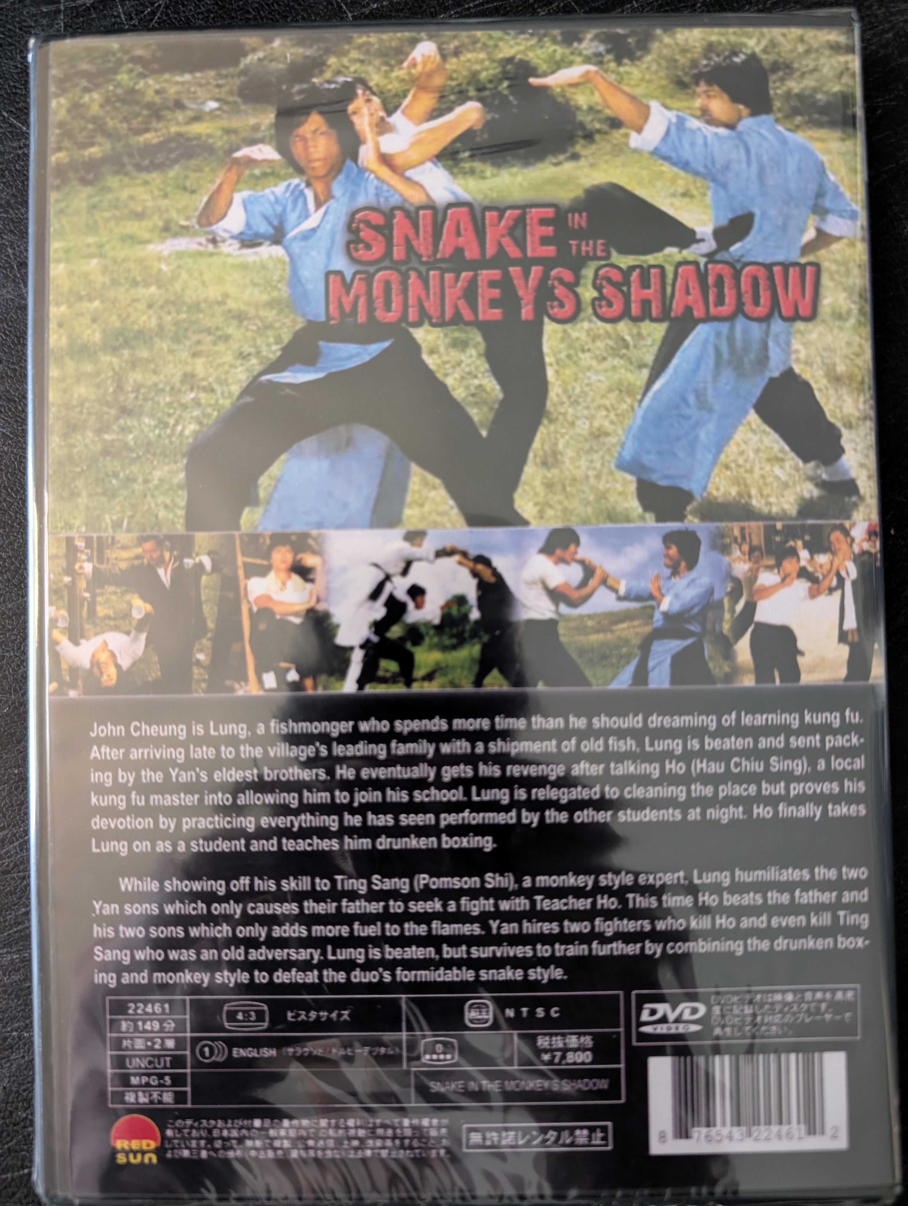 Snake in the Monkeys Shadow (DVD) [DVD]