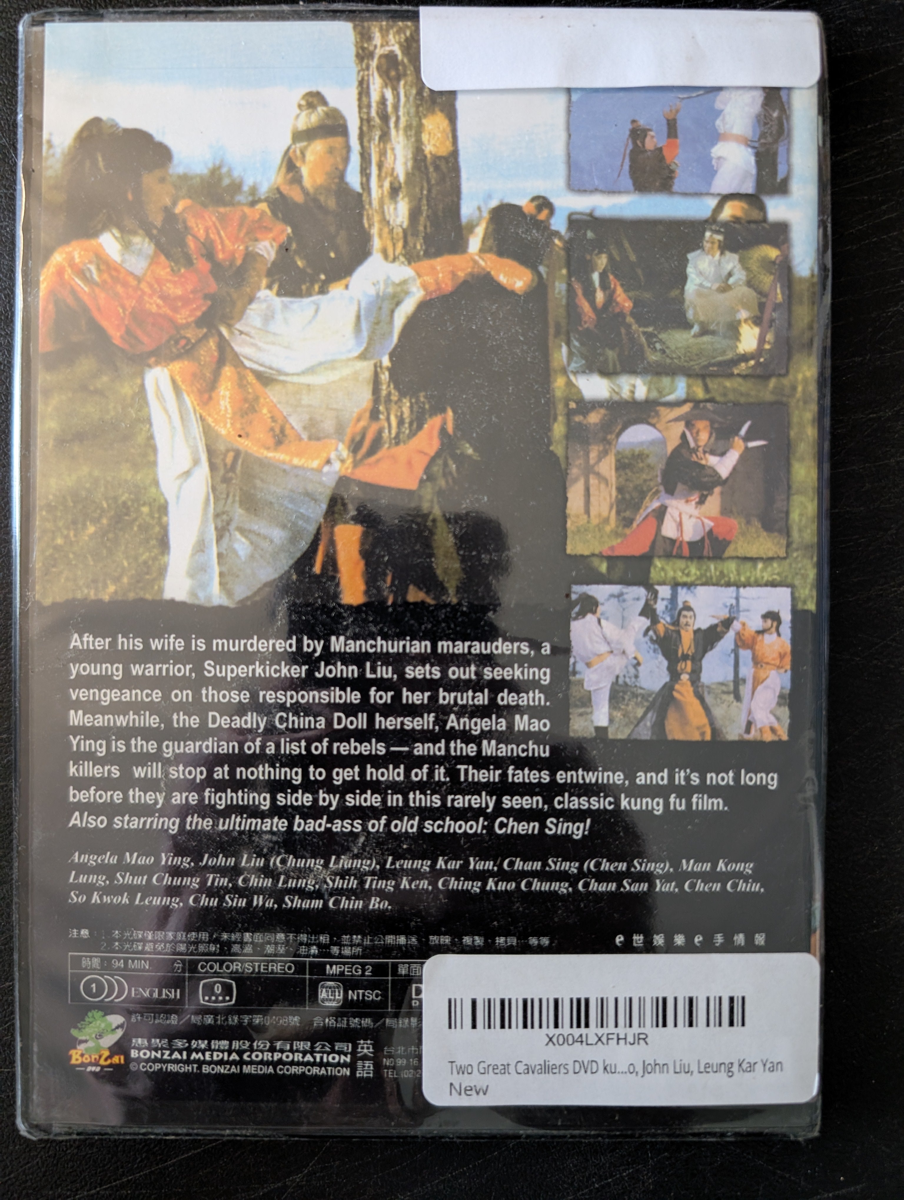 Two Great Cavaliers DVD kung fu action Angela Mao, John Liu, Leung Kar Yan