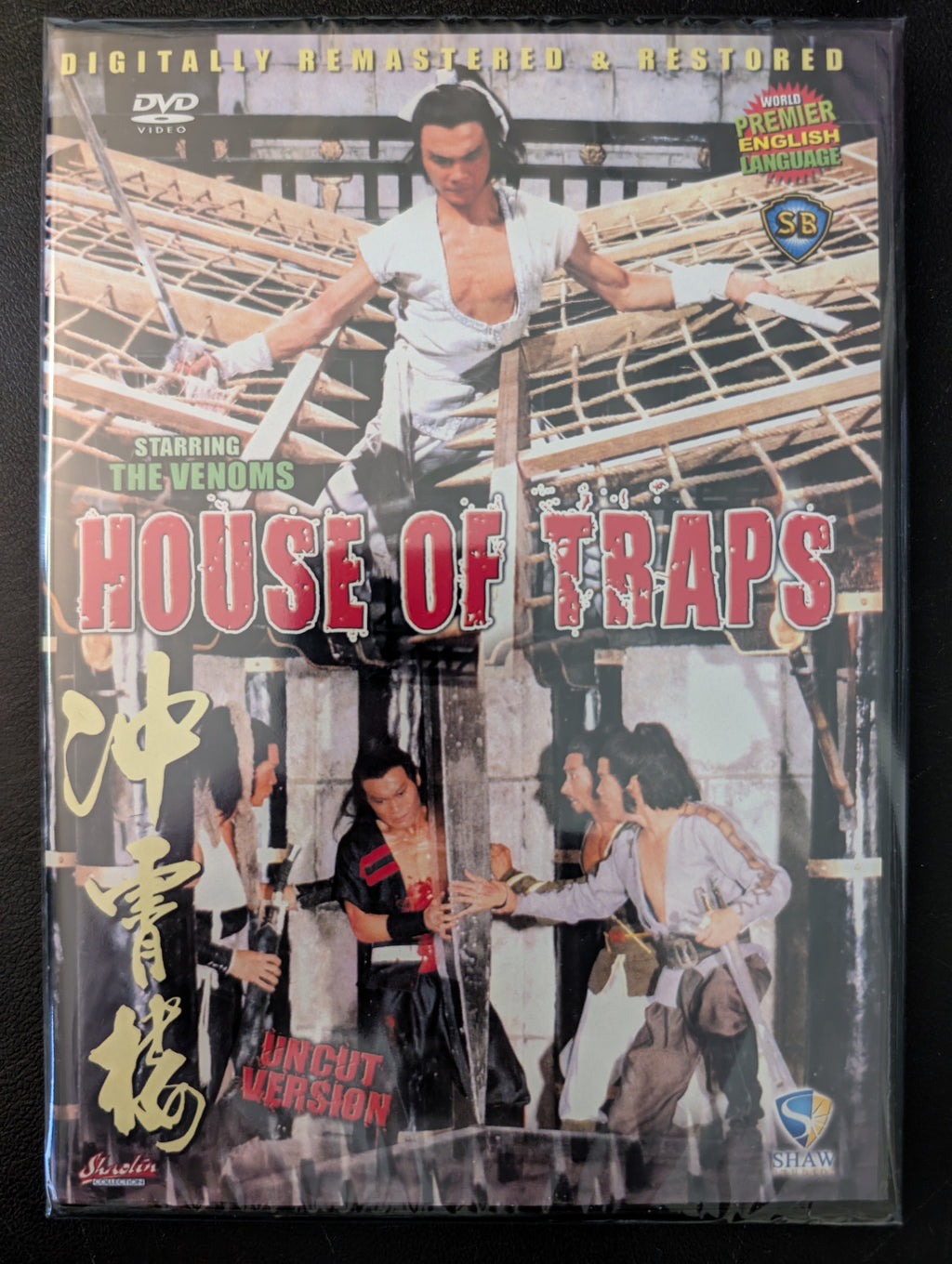 House of Traps *Shaw Brothers* Remastered Edition DVD