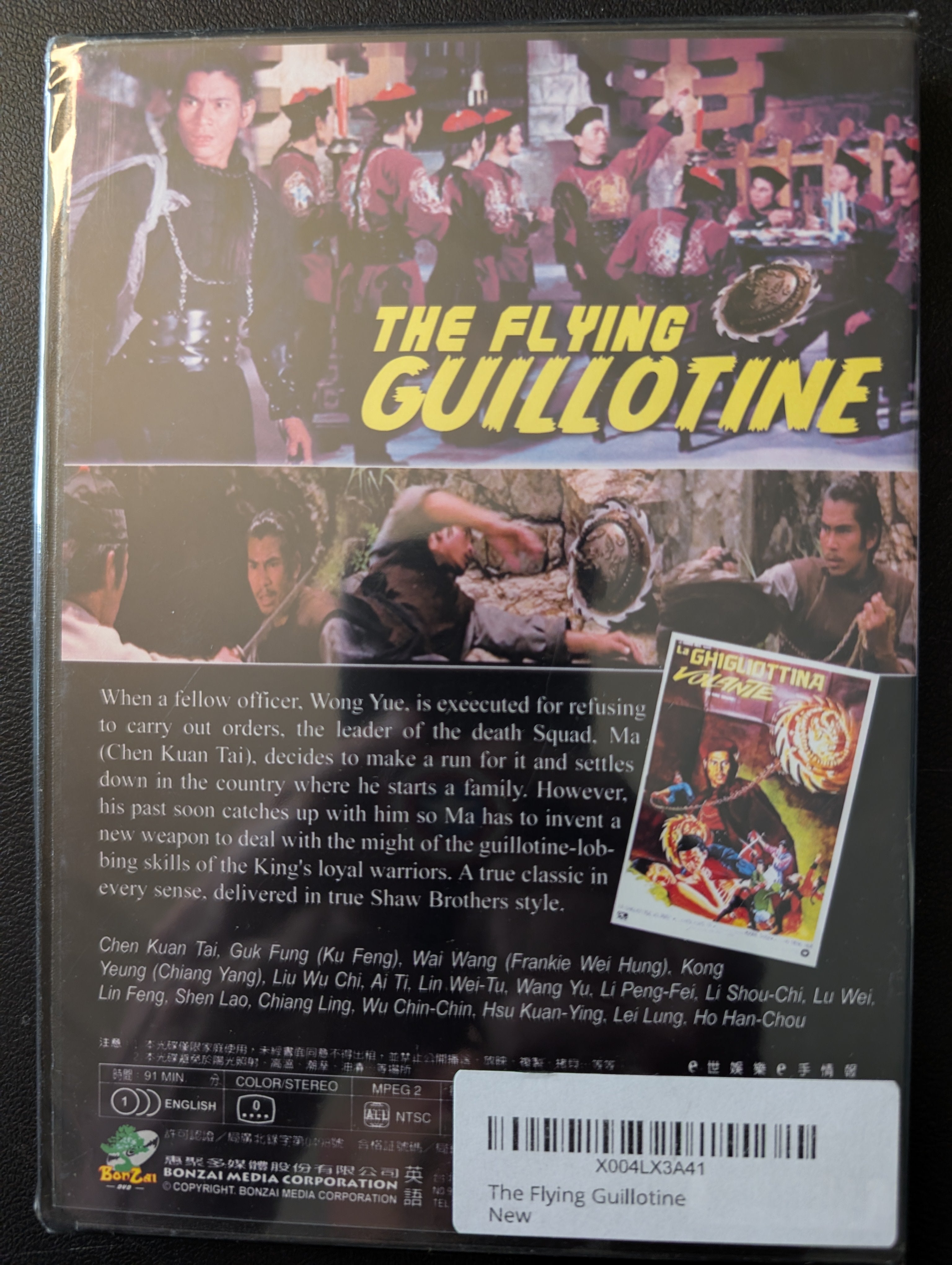 The Flying Guillotine