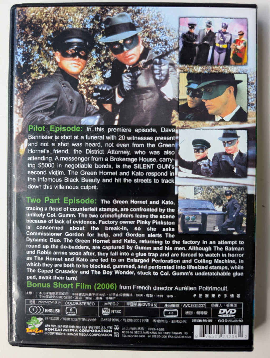 The Green Hornet - Vol.3 - The Dragon vs The Bat by Bruce Lee