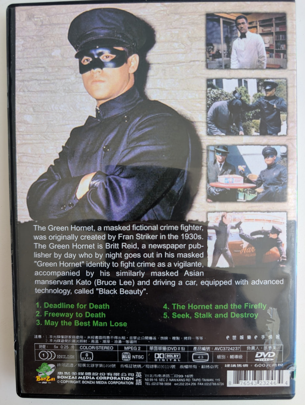 The Green Hornet Vol. 5 - The Sting of the Hornet [DVD]