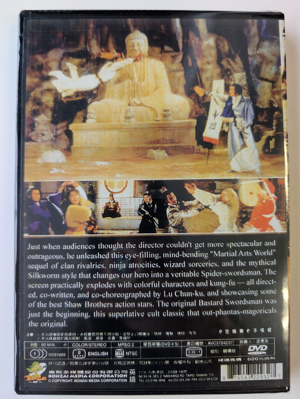 Return Of The Bastard Swordsman DVD