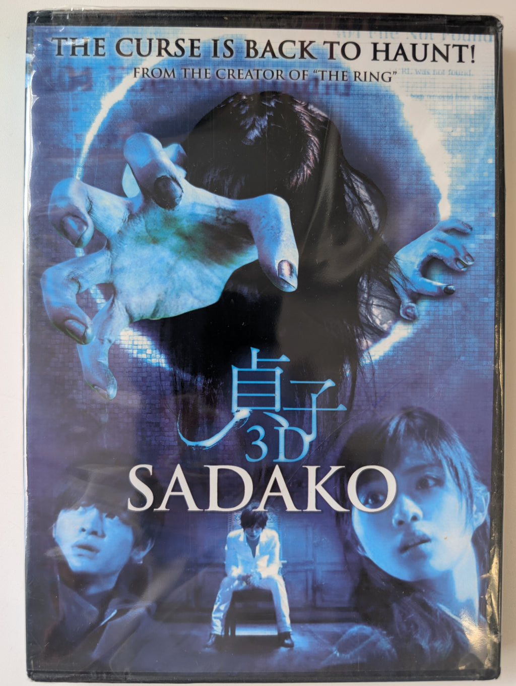 Sadako 3D DVD – Japanese Horror – The Ring Series – English Subtitles