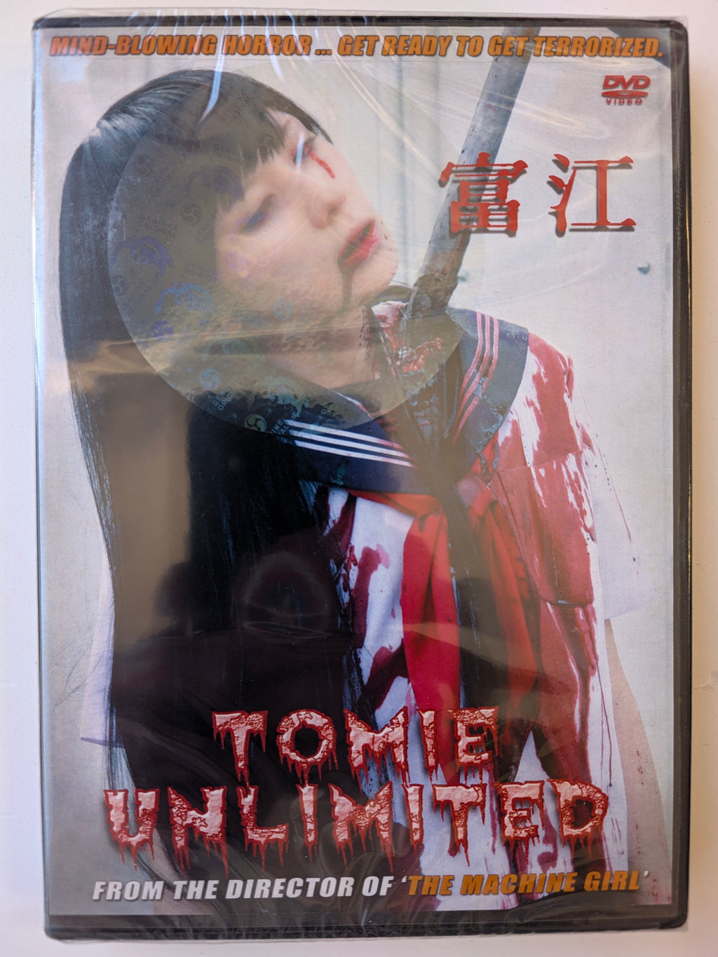 Tomie: Unlimited (2011) – DVD