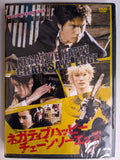Negative Happy Chainsaw Edge (2007) DVD – Japanese Horror – Uncut – English Subs