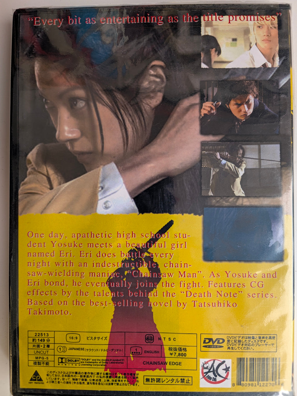 Negative Happy Chainsaw Edge (2007) DVD – Japanese Horror – Uncut – English Subs