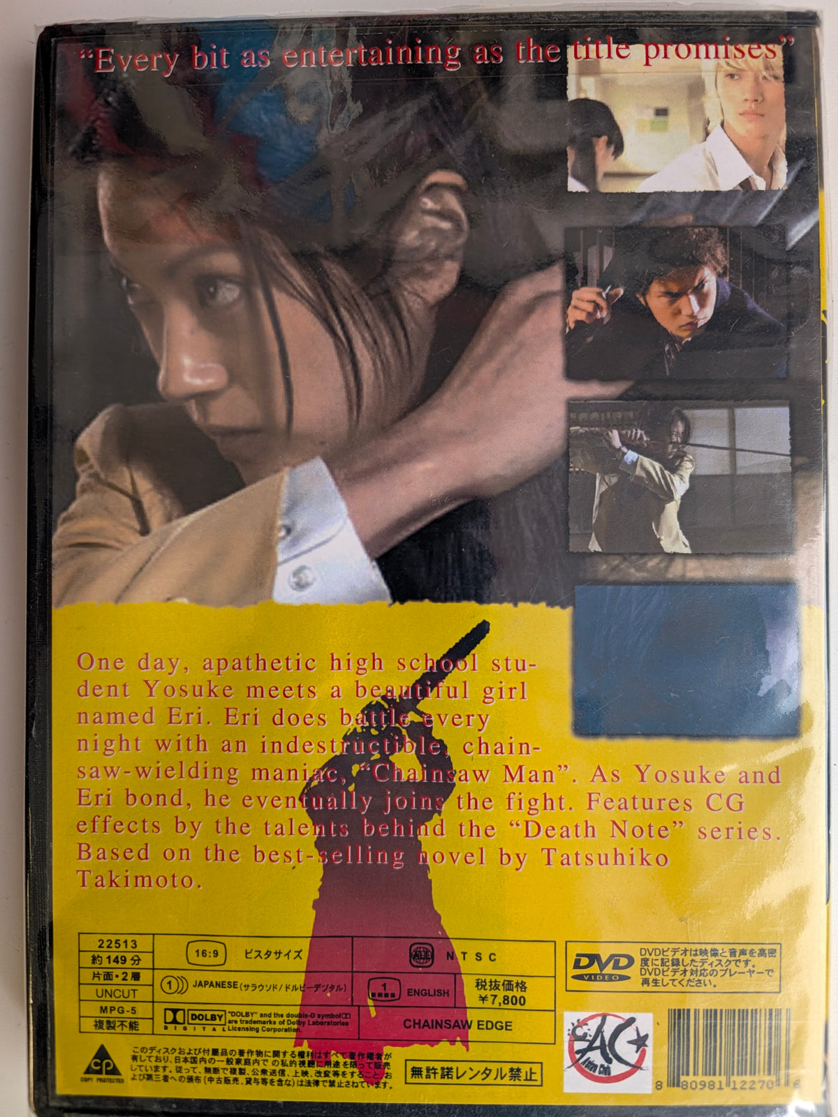 Negative Happy Chainsaw Edge (2007) DVD – Japanese Horror – Uncut – English Subs