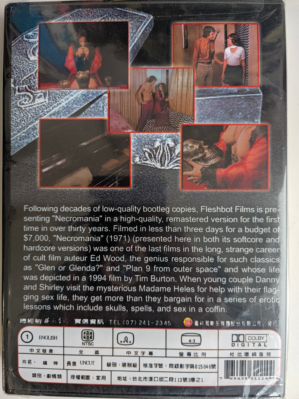 Necromania: A Tale of Weird Love (1971) DVD – Ed Wood