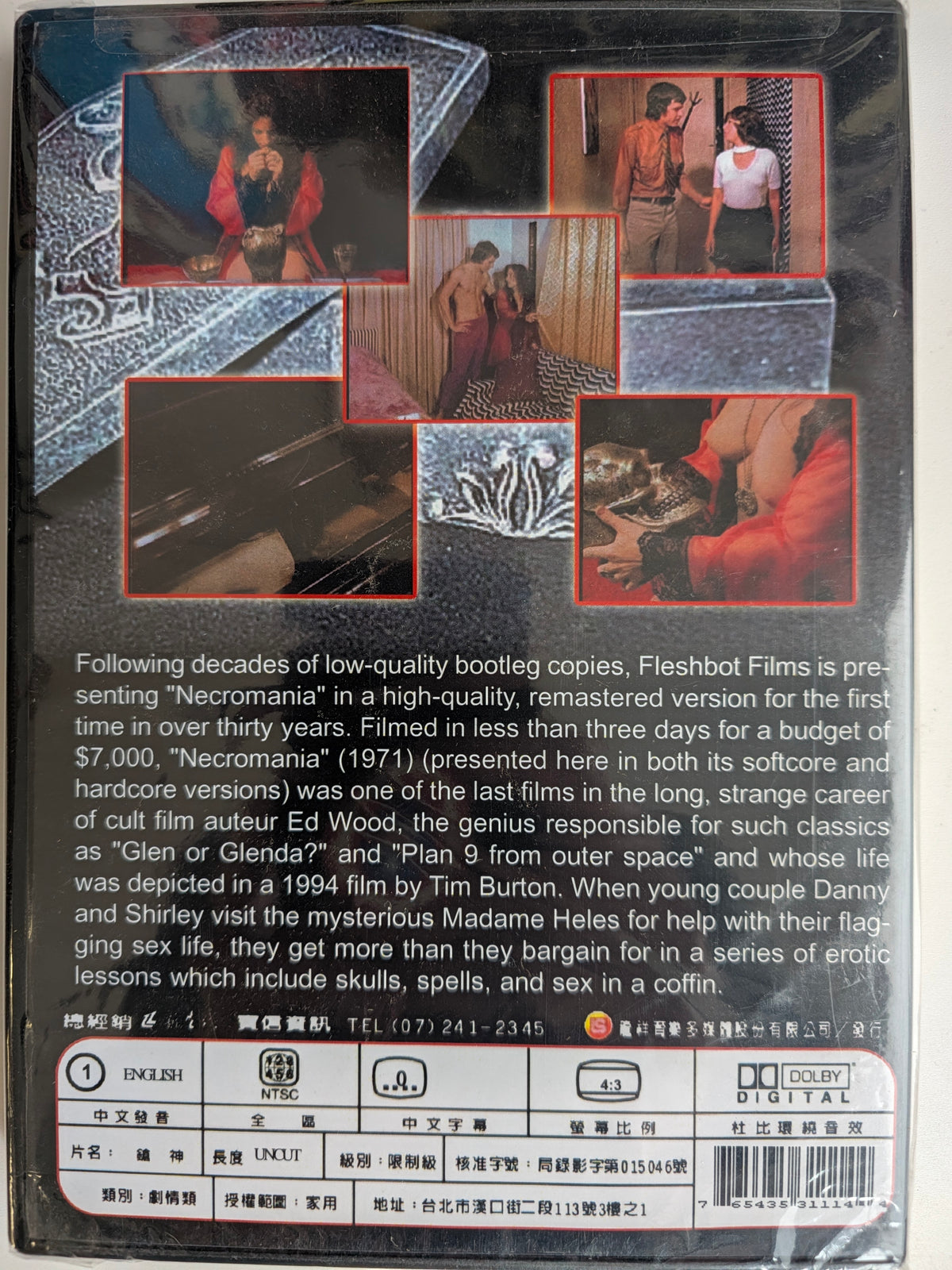 Necromania: A Tale of Weird Love (1971) DVD – Ed Wood