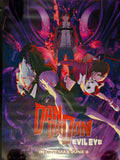 Dan Da Dan Evil Eye 2025 Anime Movie Poster 27x40 Double Sided Dandadan