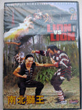 Lion vs Lion - DVD