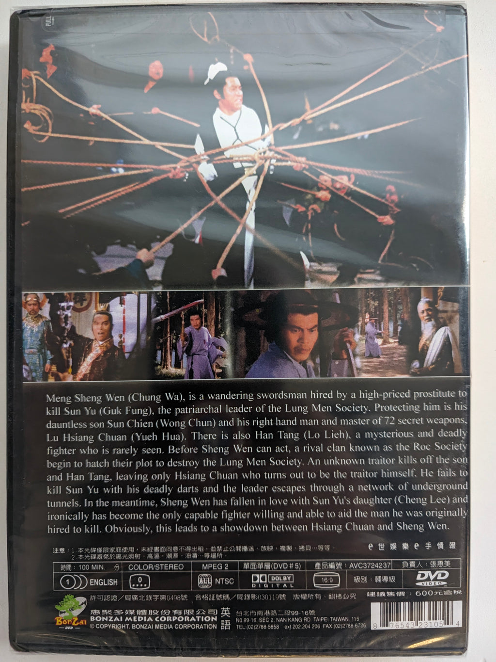 Killer Clans (DVD) - Digitally Remastered Shaw Brothers Martial Arts Classic