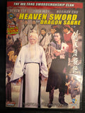 Heaven Sword and Dragon Sabre (1978) – Shaw Brothers Kung Fu DVD