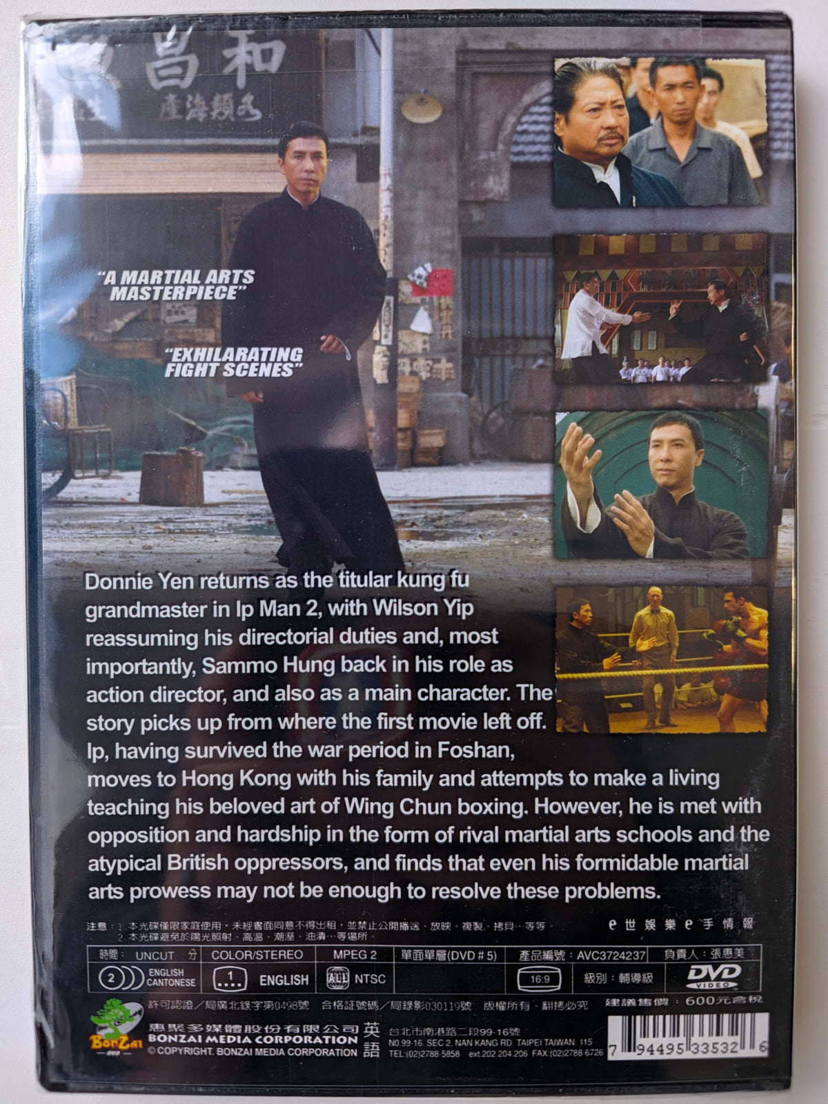 Ip Man 2 (2010) – Donnie Yen – Wing Chun Martial Arts DVD – English Dub