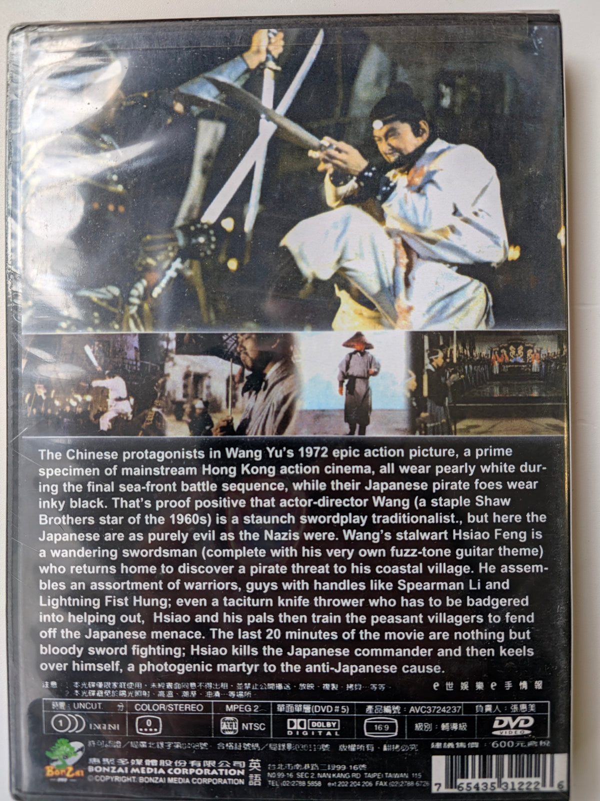 Beach of the War Gods (1973) – Jimmy Wang Yu – Classic Kung Fu DVD – English Dub
