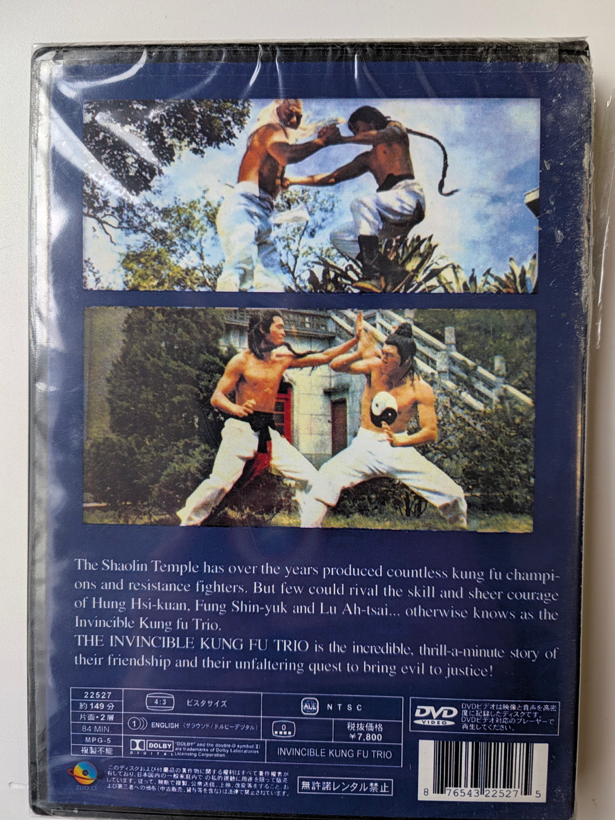 The Invincible Kung Fu Trio DVD – Dragon's Fatal Fist – Special Limited Edition – Unopened