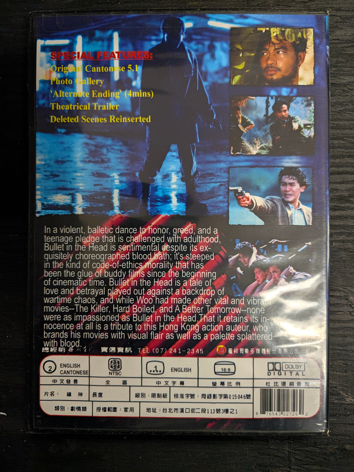 Bullet in the Head (1990) DVD – John Woo – Reconstructed Director's Cut – English/Cantonese
