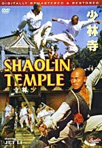 Shaolin Temple [DVD]