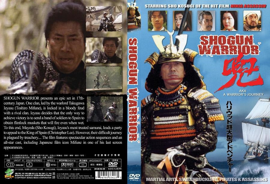 Shogun Warrior