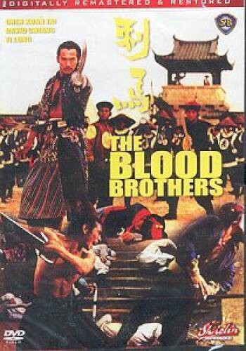 The Blood Brothers (Shaw Brothers)