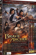 Brave Archer Bundle 6 DVDs