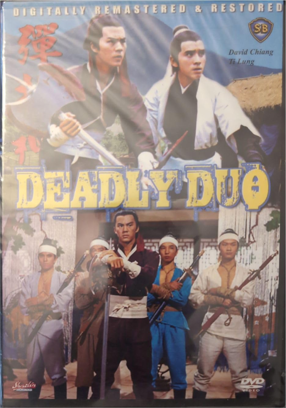 The Deadly Duo (US Version) [DVD]