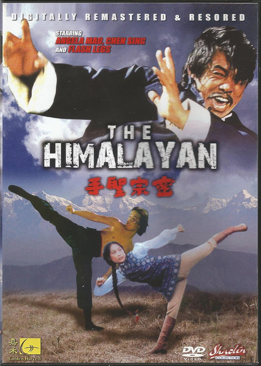 The Himalayan