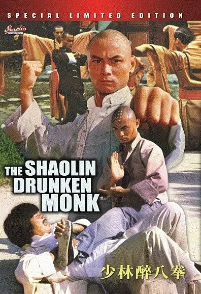 The Shaolin Drunken Monk [DVD]