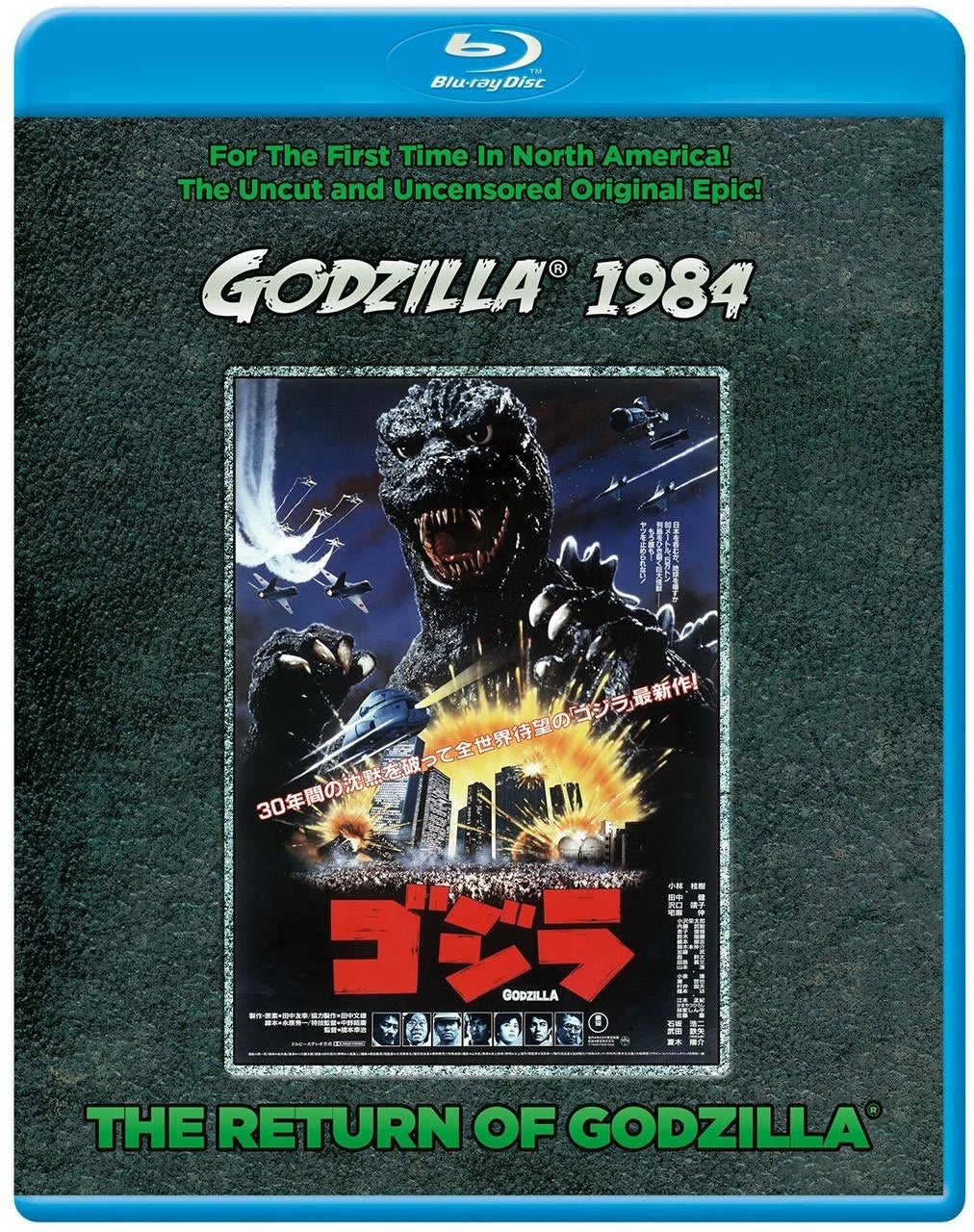 The Return Of Godzilla - Blu-Ray