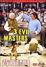 The "3 Evil Masters" martial arts movie poster features two men in fighting stances and digitally restored text.
