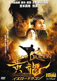 Yellow Dragon