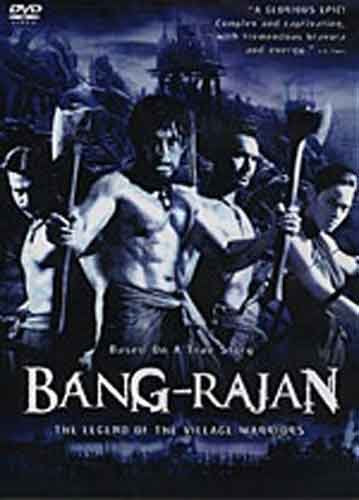 Bang-Rajan (DVD)