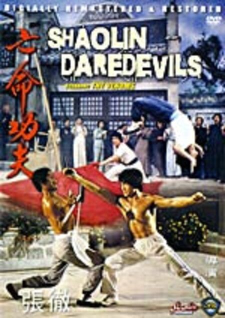 Shaolin Daredevils