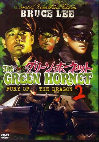 The Green Hornet Series 1-6 Box Set